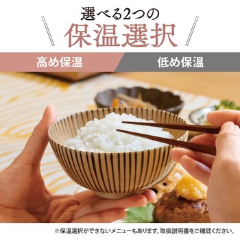マイコン炊飯ジャー 極め炊き 象印マホービン