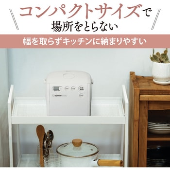マイコン炊飯ジャー 極め炊き 象印マホービン