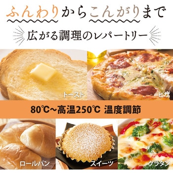 オーブントースター こんがり倶楽部 象印マホービン