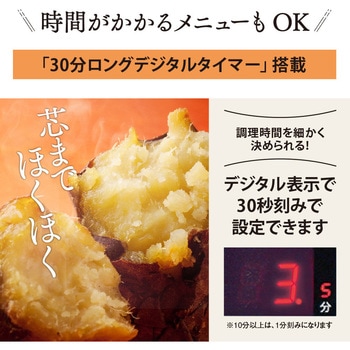 オーブントースター こんがり倶楽部 象印マホービン