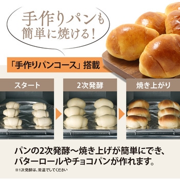 オーブントースター こんがり倶楽部 象印マホービン