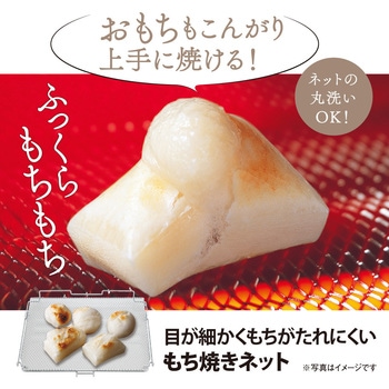 オーブントースター こんがり倶楽部 象印マホービン