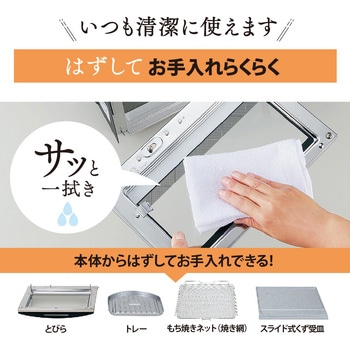 オーブントースター こんがり倶楽部 象印マホービン