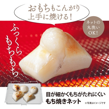 オーブントースター こんがり倶楽部 象印マホービン
