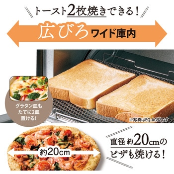 オーブントースター こんがり倶楽部 象印マホービン