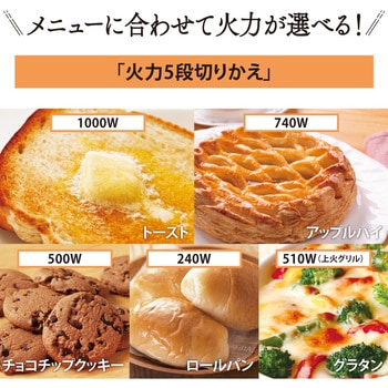 オーブントースター こんがり倶楽部 象印マホービン