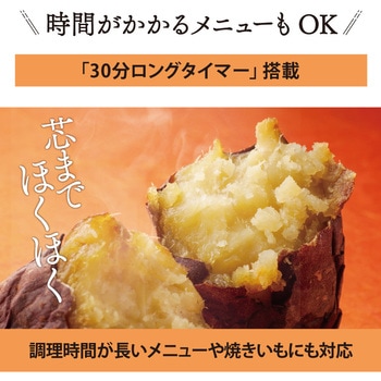 オーブントースター こんがり倶楽部 象印マホービン