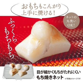 オーブントースター こんがり倶楽部 象印マホービン