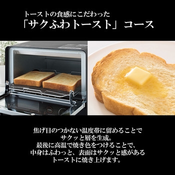 オーブントースター こんがり倶楽部 象印マホービン