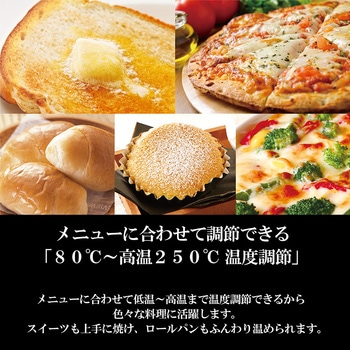 オーブントースター こんがり倶楽部 象印マホービン