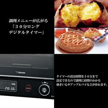 オーブントースター こんがり倶楽部 象印マホービン