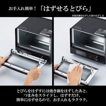 オーブントースター こんがり倶楽部 象印マホービン