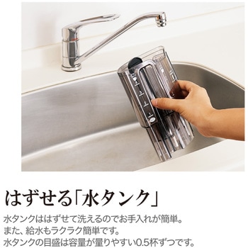 全自動コーヒーメーカー 珈琲通 象印マホービン