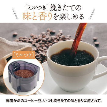 コーヒーメーカー 珈琲通 象印マホービン