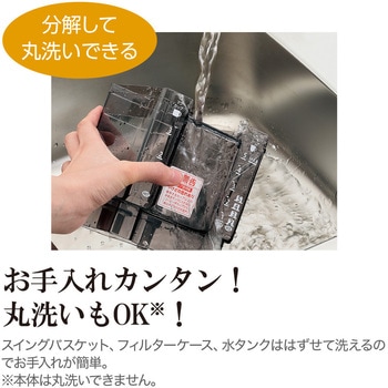コーヒーメーカー 珈琲通 象印マホービン