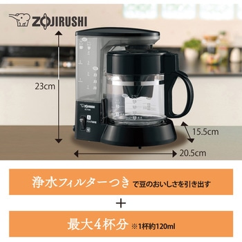 コーヒーメーカー 珈琲通 象印マホービン
