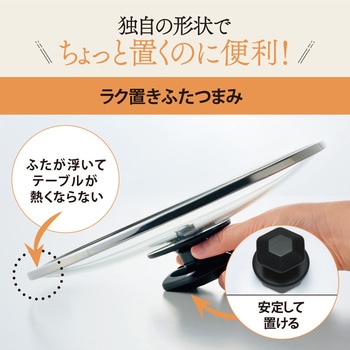 グリルなべ あじまる 象印マホービン