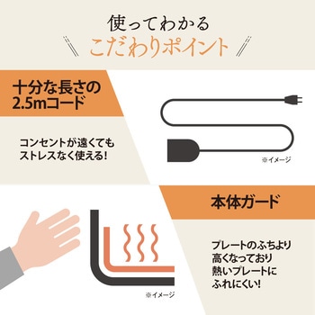 グリルなべ あじまる 象印マホービン