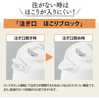 電気ケトル 象印マホービン
