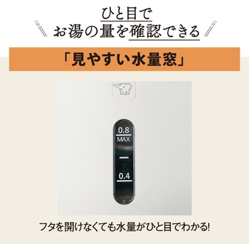電気ケトル 象印マホービン