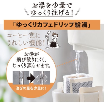 マイコン沸とう 電動ポット 象印マホービン