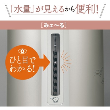 ガラスマホービン 押すだけポット 象印マホービン