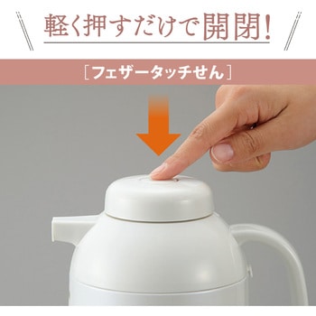 ガラスハンドポット 象印マホービン