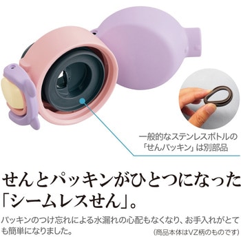 ステンレスボトル TUFF 象印マホービン