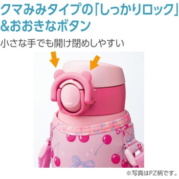 ステンレスボトル TUFF 象印マホービン