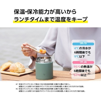 ステンレススープジャー 象印マホービン
