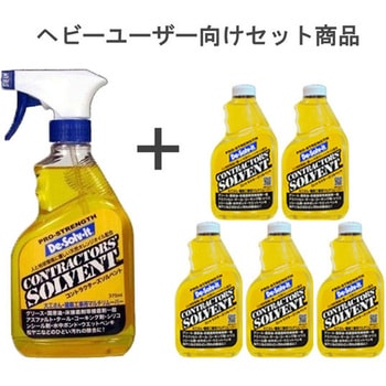 コントラクターズ・ソルベント ドーイチ