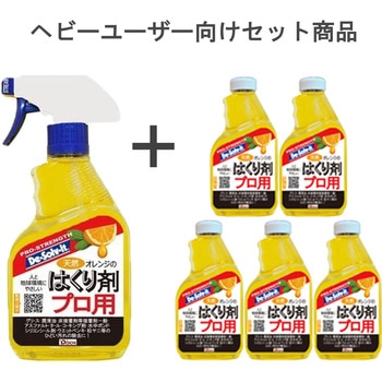 天然オレンジの剥離剤プロ用 ドーイチ