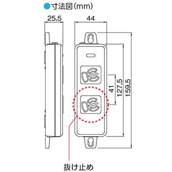 AC125V/15A タップ(2口・抜け止・アース付) エスコ