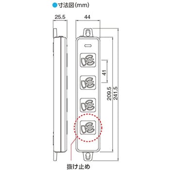 AC125V/15A タップ(4口・抜け止・アース付) エスコ