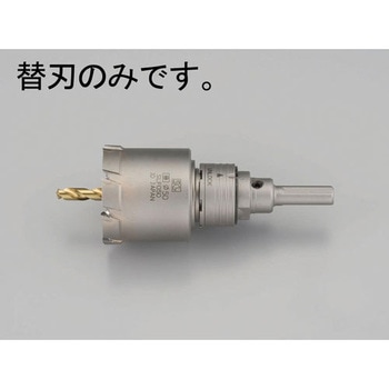24mm超硬付深穴ホールソー エスコ