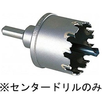 センタードリル(EA823MC-60/-80用) エスコ