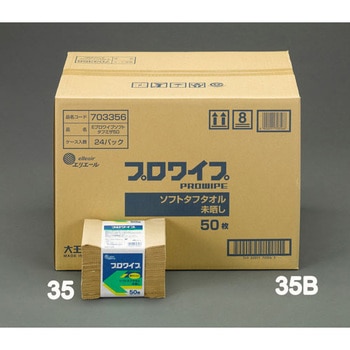 280x380mm工業用ワイパー(50枚) エスコ