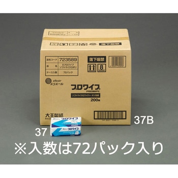 130x198mm工業用ワイパー(200枚) エスコ