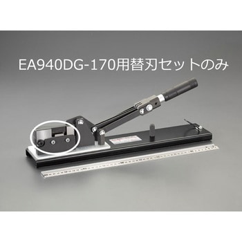 標準/平刃タイプセット品 エスコ
