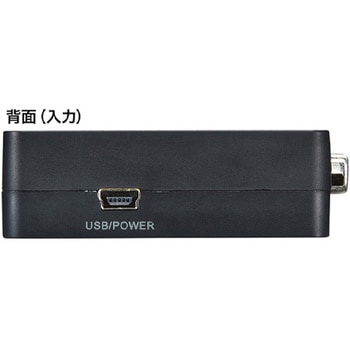(VGA-HDMI)変換コンバーター エスコ