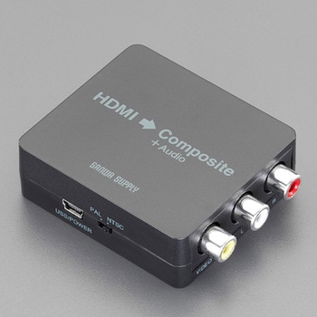 (HDMI-コンポジット)変換コンバーター エスコ