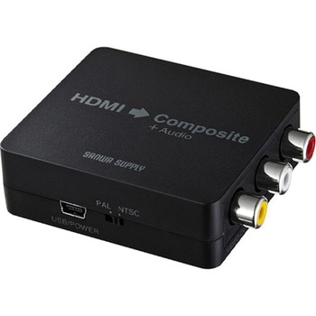 (HDMI-コンポジット)変換コンバーター エスコ