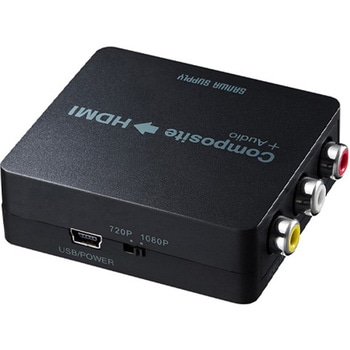 (コンポジット-HDMI)変換コンバーター エスコ