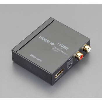 (HDMI-光デジタル/アナログ)オーディオ分離器 エスコ