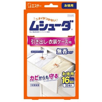 防虫剤(引き出し・衣装ケース用/32個) エスコ