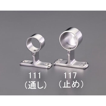 直径32mmパイプ用ブラケット(ステンレス製) エスコ