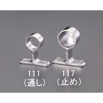 直径25mmパイプ用ブラケット(ステンレス製) エスコ
