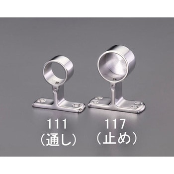直径32mmパイプ用ブラケット(ステンレス製) エスコ