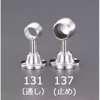 直径32mmパイプ用ブラケット(ステンレス製) エスコ