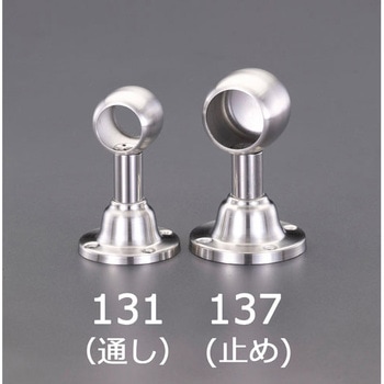 直径25mmパイプ用ブラケット(ステンレス製) エスコ